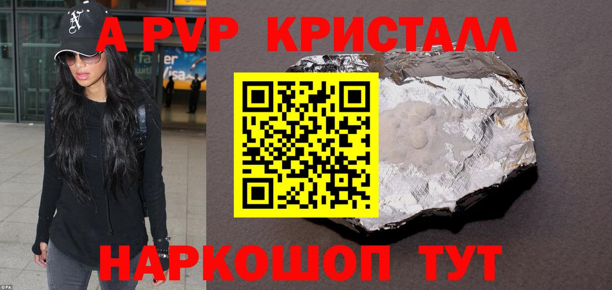 APVP СК КРИС Великий Устюг
