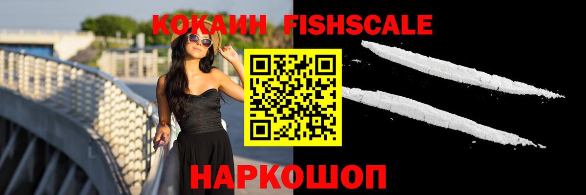 COCAIN Боливия Великий Устюг