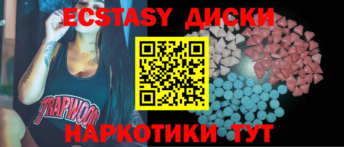 ЭКСТАЗИ Punisher  ЭКСТАЗИ  Великий Устюг  Вход с VPN 