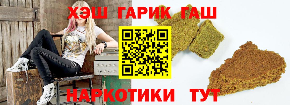 Гашиш Premium Великий Устюг