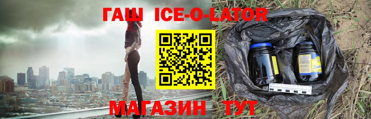 Гашиш AMNESIA HAZE  ГАШ  Великий Устюг  Вход с VPN 