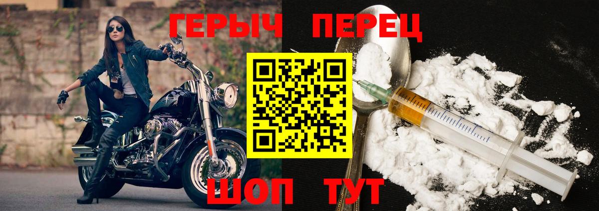 Героин Афган Великий Устюг