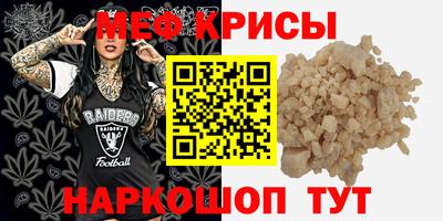 синтетический гашиш Беслан