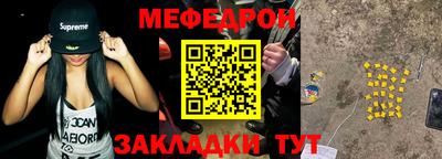 мяу мяу мука Берёзовский