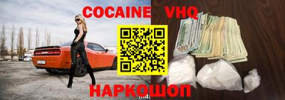 ешки Ливны