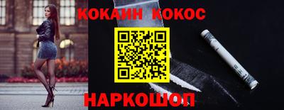 стаф Лесосибирск