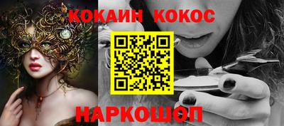 стаф Лесосибирск