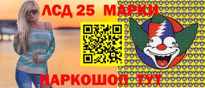 ешки Ливны