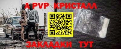стаф Лесосибирск