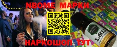 ALPHA-PVP Ликино-Дулёво