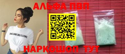 стаф Лесосибирск