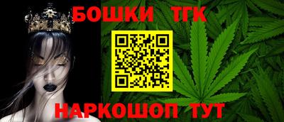 ешки Ливны