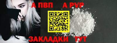 ешки Ливны