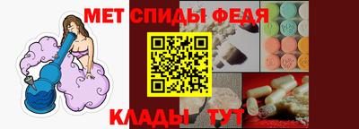 ALPHA-PVP Ликино-Дулёво