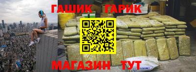 стаф Лесосибирск