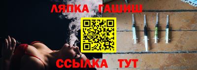 ALPHA-PVP Ликино-Дулёво