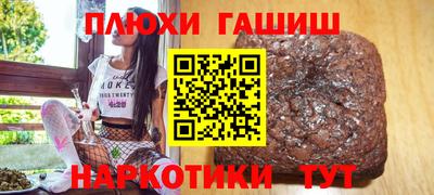 ешки Ливны