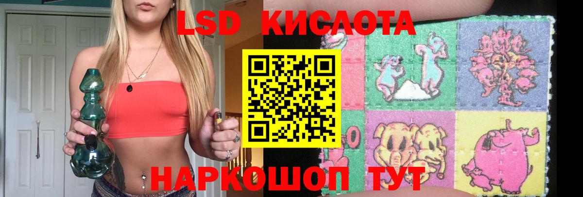 ЛСД экстази ecstasy Великий Устюг