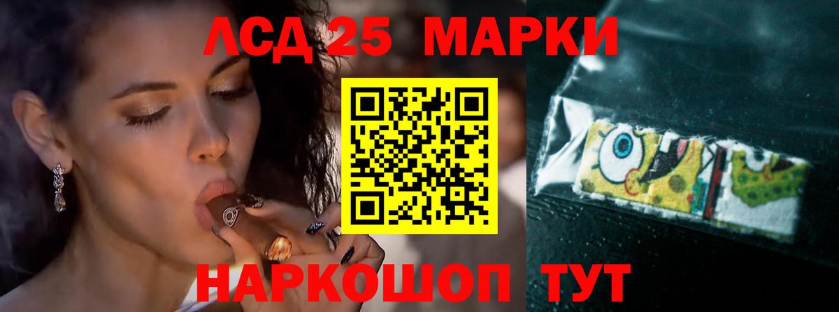 Великий Устюг  LSD-25 экстази ecstasy  Вход с VPN  LSD-25 экстази ecstasy 