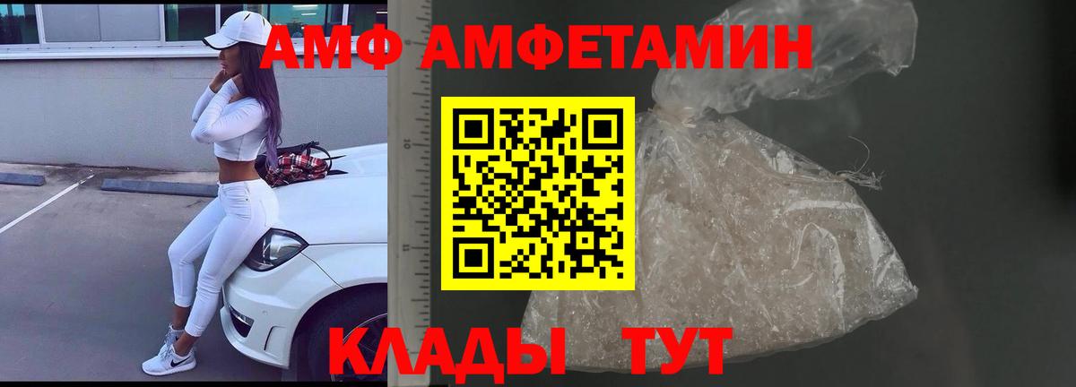 МЕТАМФЕТАМИН Methamphetamine  Вход с VPN  Великий Устюг  МЕТАМФЕТАМИН Methamphetamine 