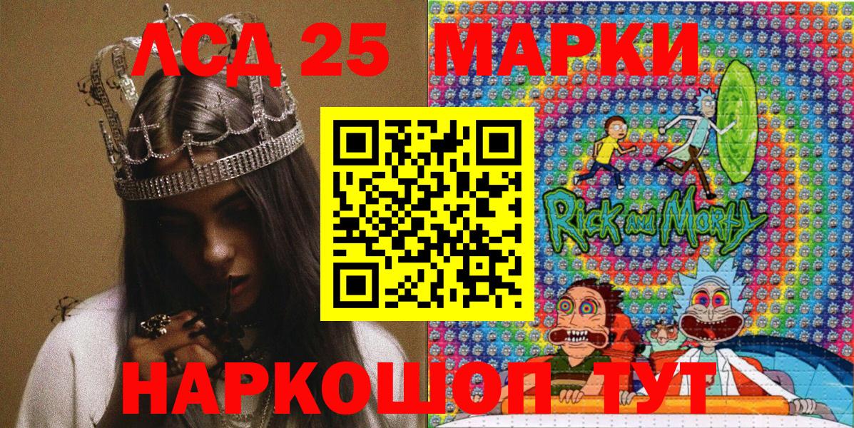 Наркотические марки 1,5мг Великий Устюг