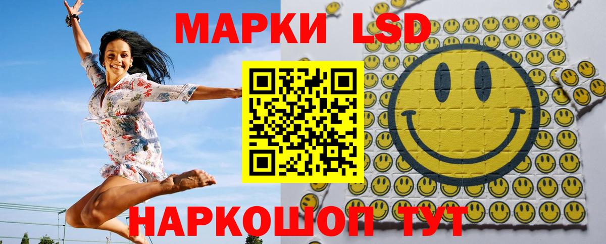 Марки N-bome 1500мкг  Вход с VPN  Марки N-bome 1500мкг  Великий Устюг 