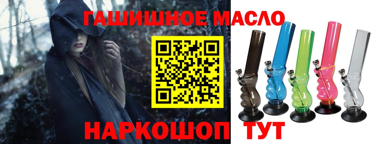 ТГК вейп  Вход с VPN  Великий Устюг  Дистиллят ТГК Wax 
