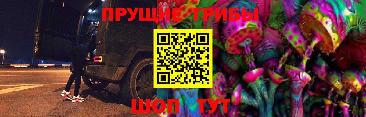 Великий Устюг  Галлюциногенные грибы ЛСД  Вход с VPN  Псилоцибиновые грибы Cubensis 