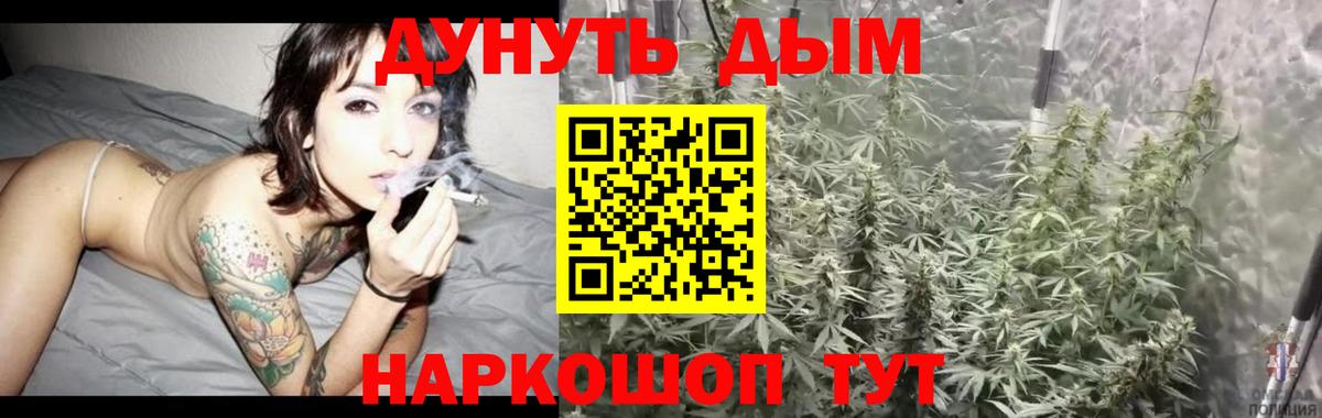 МАРИХУАНА Ganja  Конопля план  Великий Устюг  Канабис гибрид  Вход с VPN 