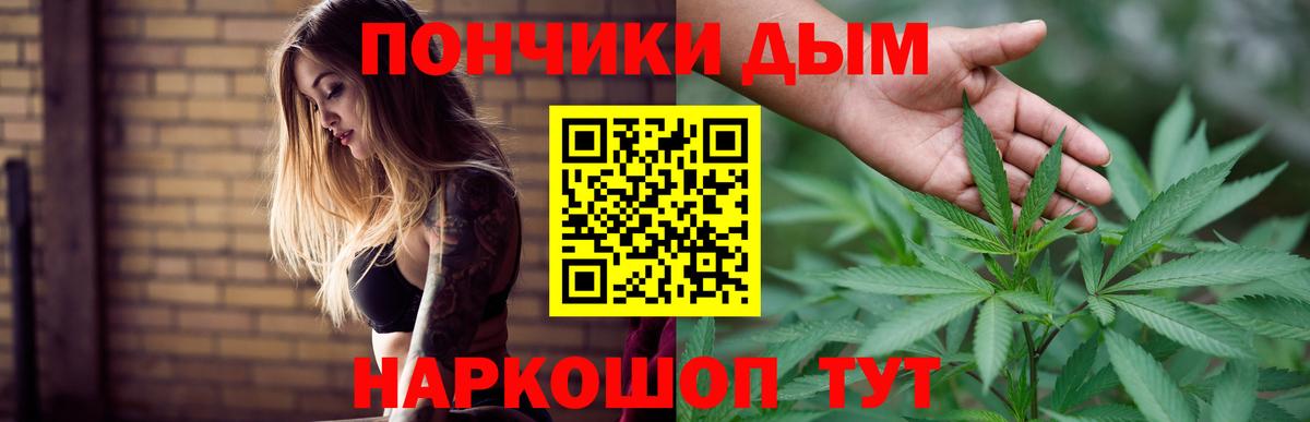 Конопля SATIVA & INDICA Великий Устюг